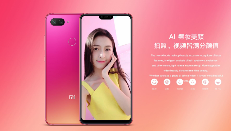 הוכרזו: Xiaomi Mi 8 Pro ו-Mi 8 Lite 